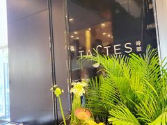 -上海虹桥宾馆味翠餐厅