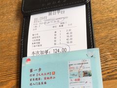 -蜜桃餐厅·伴山(湖滨商业街店)
