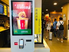 门面-麦当劳(萧山国际机场T3航站楼店)