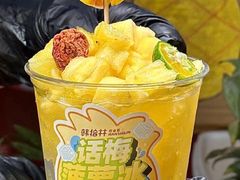-笑笑凉皮(富国街店)