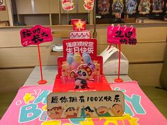 -海底捞火锅(王府井银泰in88店)
