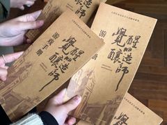 -青岛啤酒博物馆