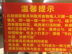 -文星素食(兴华路店)