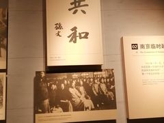 -辛亥革命博物院北区