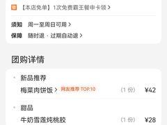 -黄祥华养生堂·炖汤·营养蒸饭(岭南天地店)