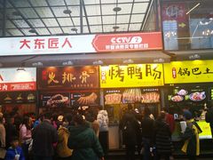 门面-八一好吃街·高品美食广场