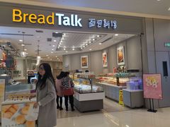 -面包新语(龙湖·西宸天街店)