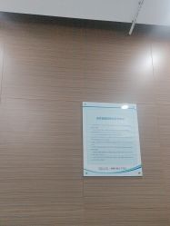 -上海漾颜医疗美容