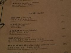 菜单-香草意餐厅(杏石口路店)