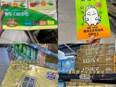 -世纪联华(杭州新塘路店)
