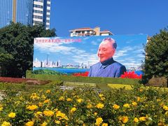-荔枝公园-小平画像广场