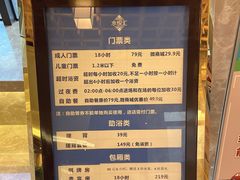 -水悦汇