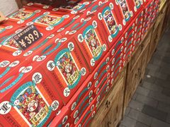 -嘉凌码头·重庆特产手工火锅底料(洪崖洞九楼店)