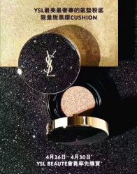 -婴知岛(绿宝广场店)