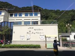 -湘湖金融镇