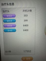 -柠檬一美·Ondapro·轻薄紧致抗衰中心