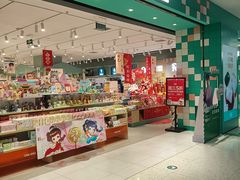 -畹町(住总万科店)