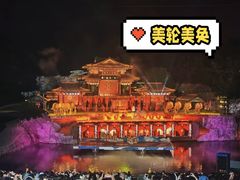 -威海华夏城景区