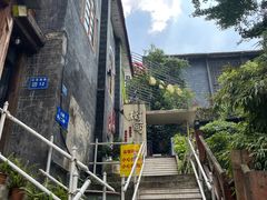 -树厨贵州菜(大十字店)