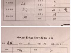 -MR.COOL健身工作室(浦江城市生活广场店)