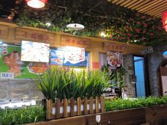 -五福居羊蝎子(方庄店)