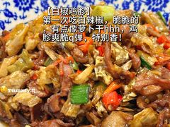 -新新湘菜馆(新中街二条店)