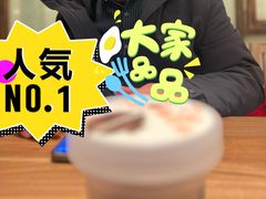 -长春堂顺时而饮(前门店)