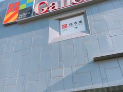 -大连凯丹广场