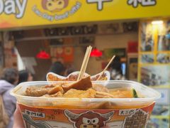 -老day牛杂(官也街总店)