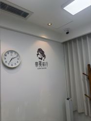 点击看大图 -Yestar宁波艺星整形医院