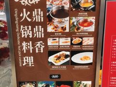 -鼎鼎香·港式火锅(北京SKP店)