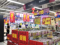 -华润万家(凯德和平广场店)