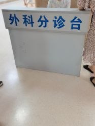 -重庆医科大学附属儿童医院(两江院区)