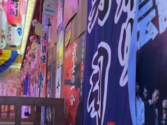 -坂吉屋·居酒屋深夜食堂(龙湖店)