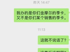 -金摩尔健身游泳(万象城鼎丰大厦店)