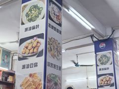 -豪兴砂锅粥海鲜城