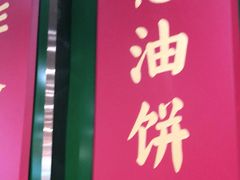 门面-赏点粤式点心(广州塔店)