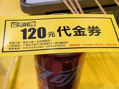 -望京小腰(北京总店)