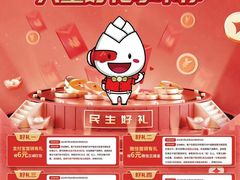 -中国民生银行(上海七宝支行)