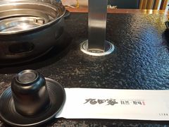 -九田家黑牛烤肉料理(宽城万达店)