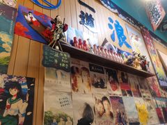 门面-一道浪居酒屋
