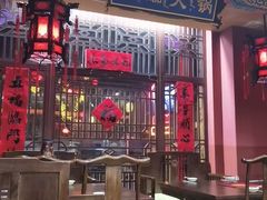 -爱新觉罗福臨火锅馆(万科滑雪场店)