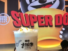 恋恋红韵-熊吞·大碗丼烧肉饭(西市场嘉华店)