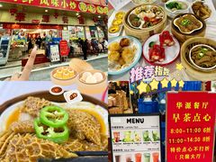 -华源餐厅·海鲜大排档(日月贝店)