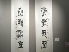 -大连美术馆