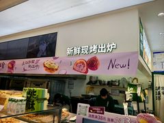 -泸溪河桃酥(西直门凯德店)