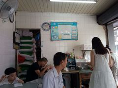 -打绳米面老店(打绳巷二中店)