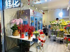 -花未央花店·WEYOUNG