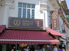 -松發肉骨茶(牛车水店)
