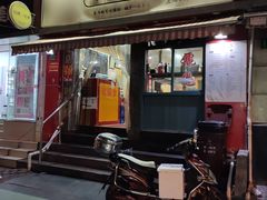 门面-潘国仙耳光馄饨(黄家阙路店)